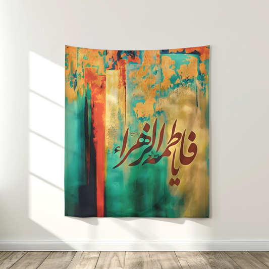 The Echo of Fatimah